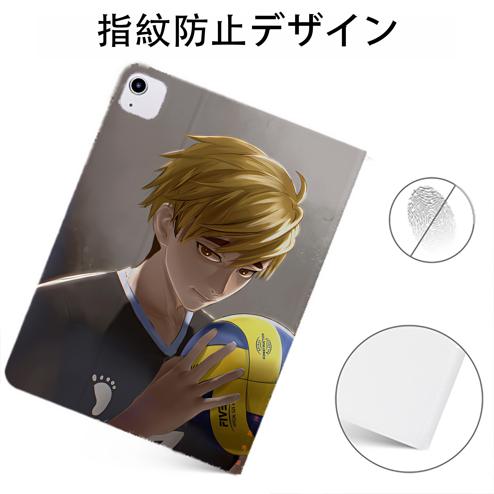 （画像用） ハイキュー!! Haikyu!! IPadケース ペンホルダー付き ブックスタイルデザイン